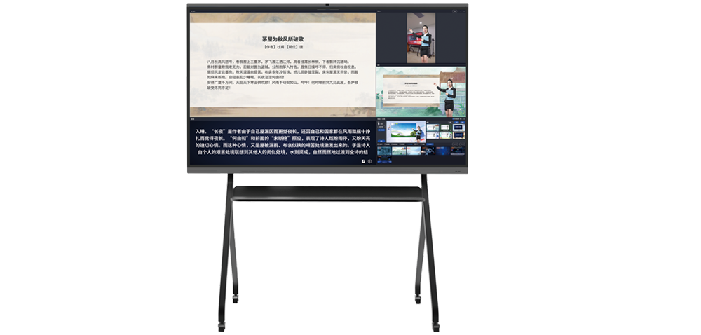 永盈彩票登录MR虚拟录课一体机