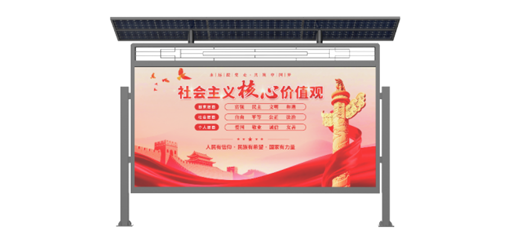 永盈彩票登录云琮系列社区信息服务屏